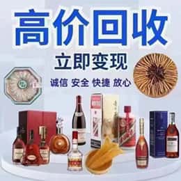 北京通州区远登烟酒商行