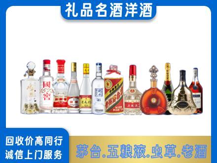 北京通州区烟酒回收店