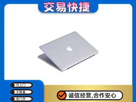 北京通州区回收旧电脑