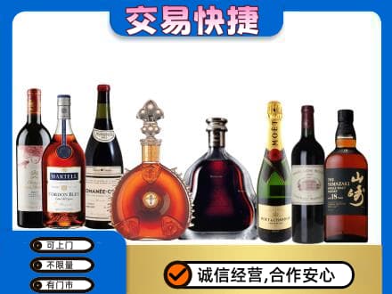 北京通州区回收高档洋酒
