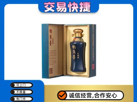 北京通州区名酒回收钓鱼台.jpg