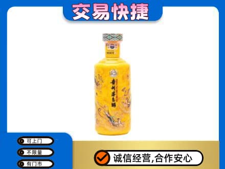北京通州区茅台回收散花飞天.jpg
