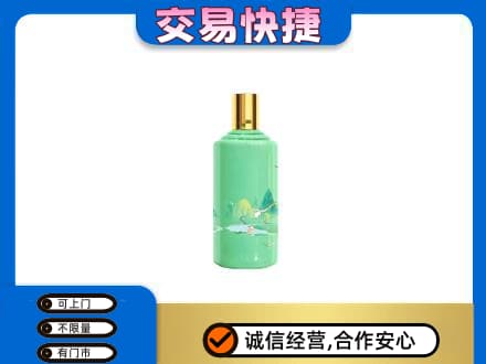 北京通州区茅台回收24节气.jpg