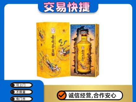 北京通州区回收散花飞天茅台酒