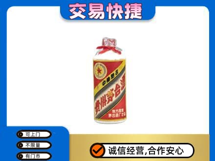 北京通州区回收地方国营茅台酒