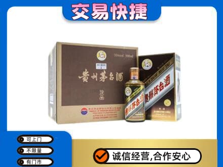 北京通州区茅台回收彩釉珍品.jpg