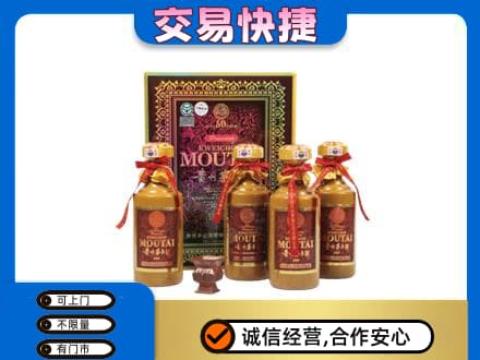 北京通州区茅台回收50年礼盒.jpg